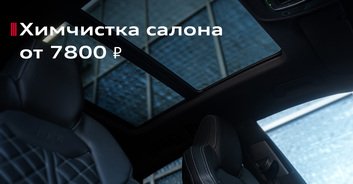 Audi - Service